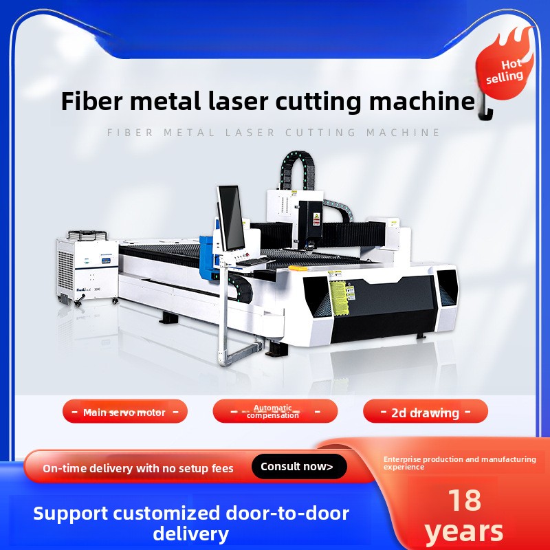 300W Metal Fiber Stainless Car - огляд і ціна Industrial Fiber Laser Cutting Machine