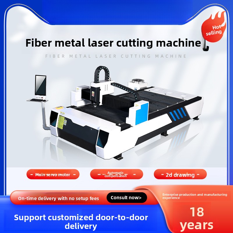 300W Metal Fiber Stainless Car - огляд і ціна Industrial Fiber Laser Cutting Machine